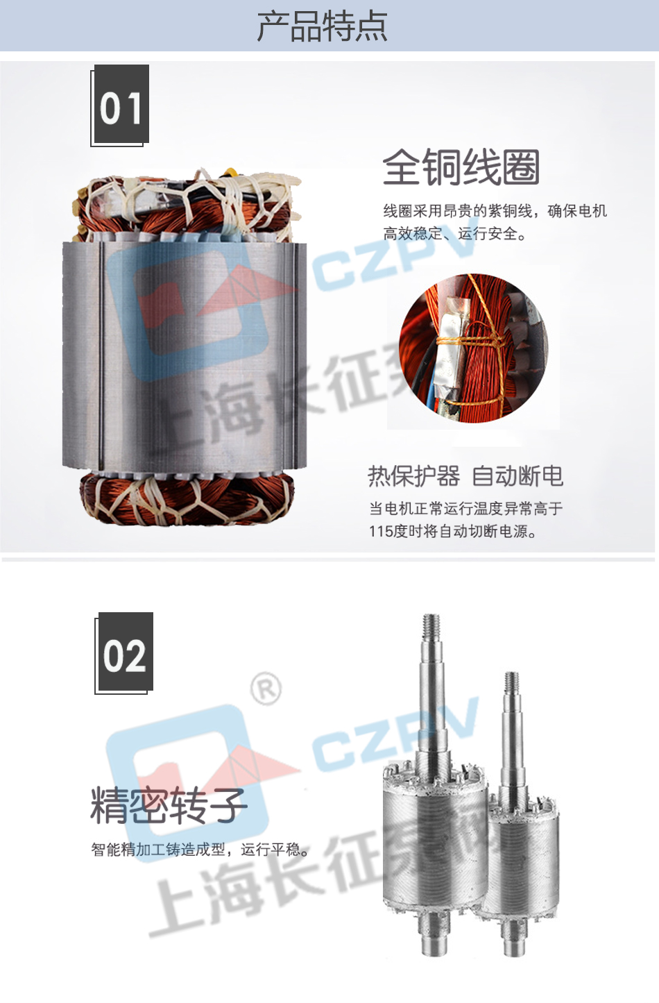 PBG型屏蔽式管道離心循環水泵產品特點圖