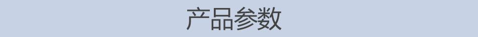 圖片下方為詳細的PBG型屏蔽式管道離心循環水泵參數