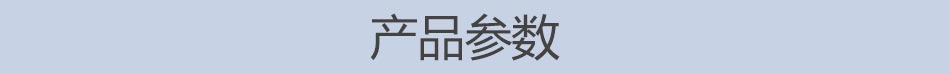 紙漿泵型號參數